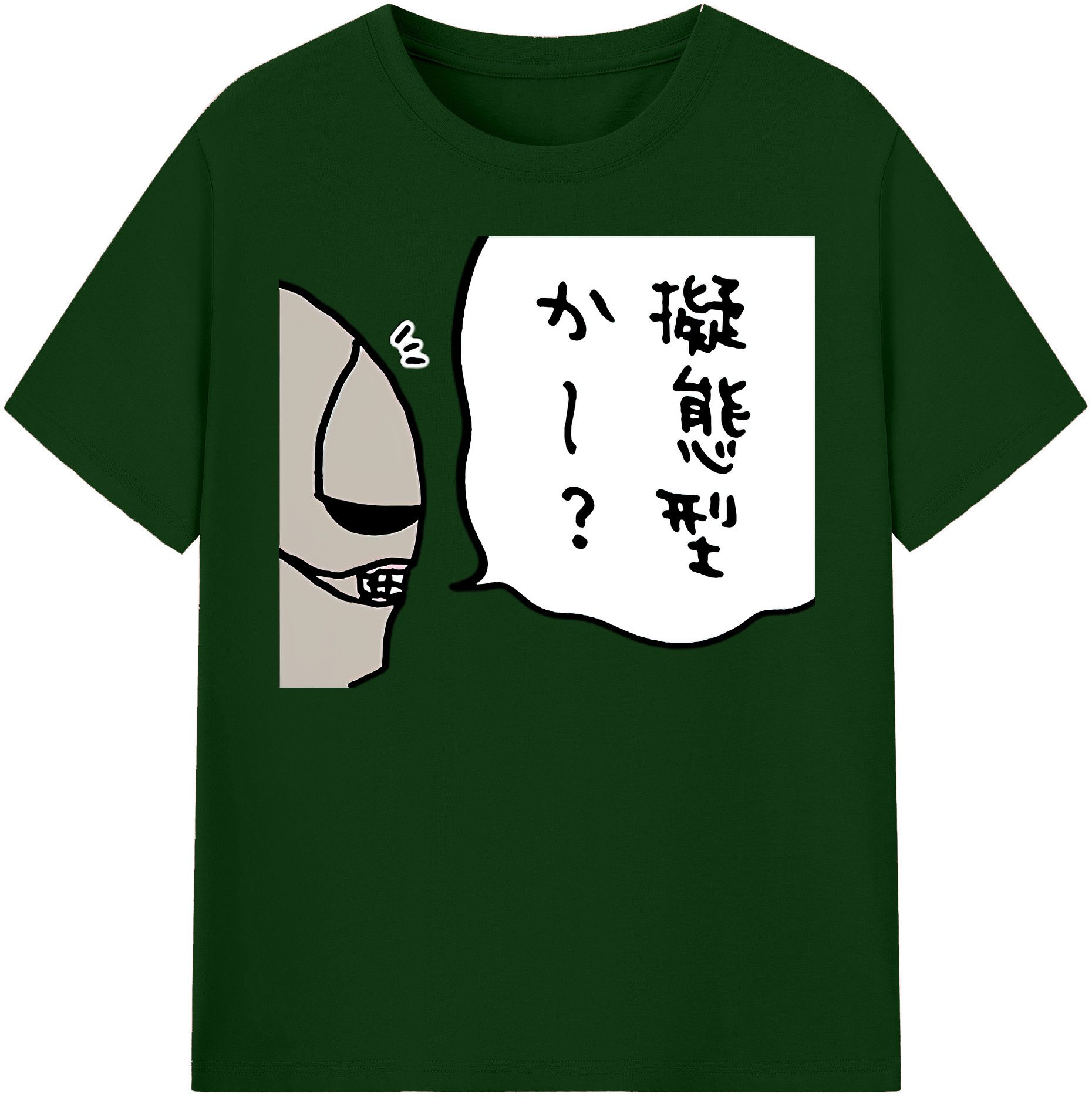 （画像用） ちいかわ 労働の鎧さん Chii-kawa Mr. Armor of Labor 綿100％半袖Tシャツ（フロントプリント）